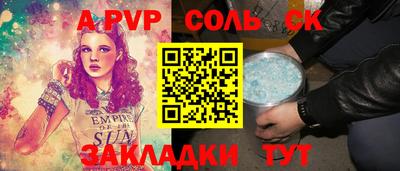 мефедрон мука Донской