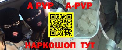 прущие грибы Донецк