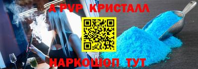 прущие грибы Донецк
