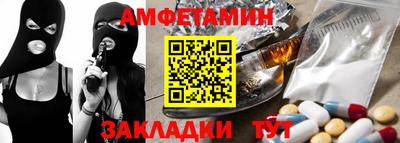 прущие грибы Донецк