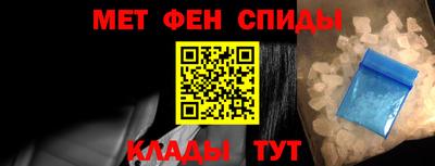 мефедрон мука Донской