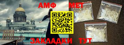 мефедрон мука Донской