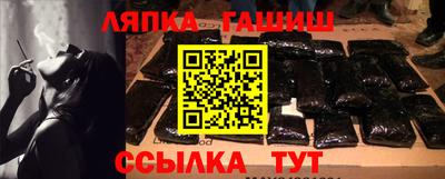 трава Ликино-Дулёво