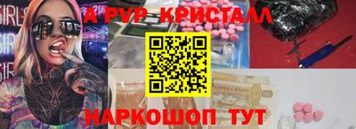 прущие грибы Донецк