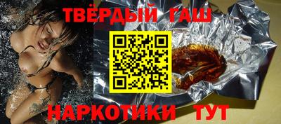 прущие грибы Донецк