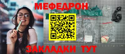 мефедрон мука Донской