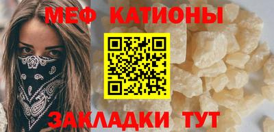 прущие грибы Донецк