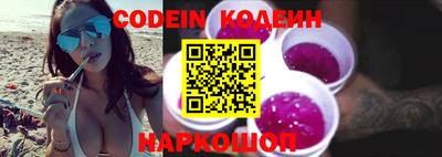 прущие грибы Донецк