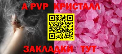 мдма Дубна