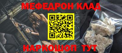 прущие грибы Донецк