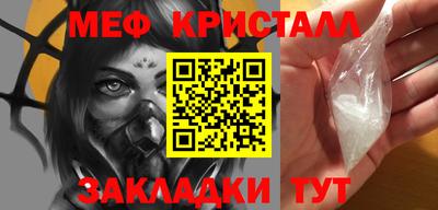 прущие грибы Донецк