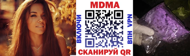 МДМА VHQ  Ковров 
