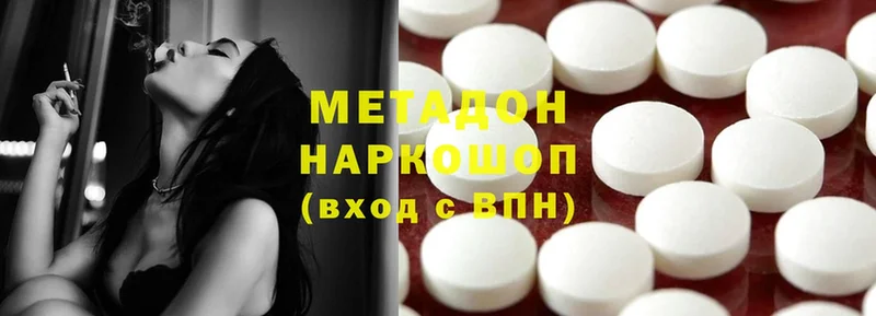 купить наркоту  Ковров  Метадон VHQ 