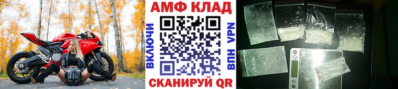 Первитин пудра  дарнет шоп  Ковров 