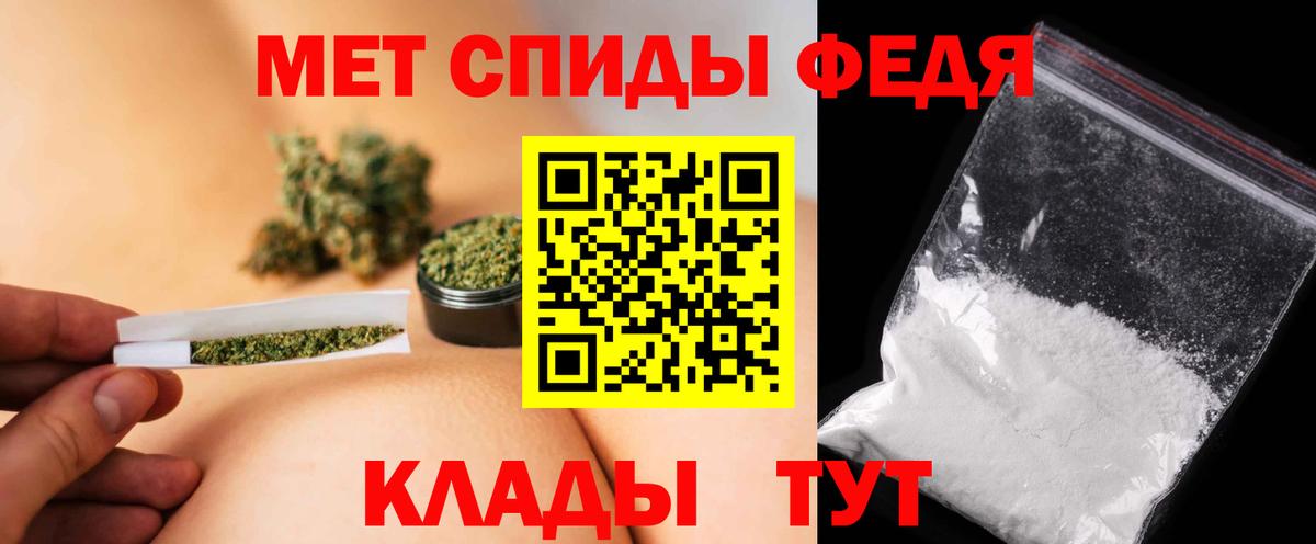 Первитин кристалл Ковров