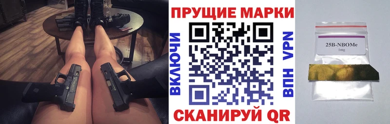 хочу наркоту  Ковров  MEGA вход  Наркотические марки 1,8мг 