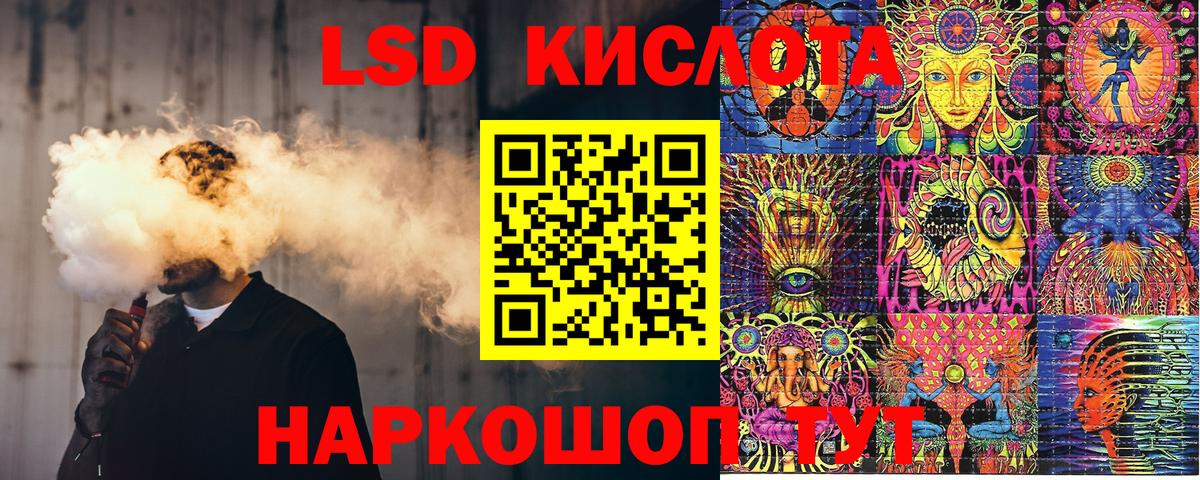 Марки NBOMe 1,5мг Ковров