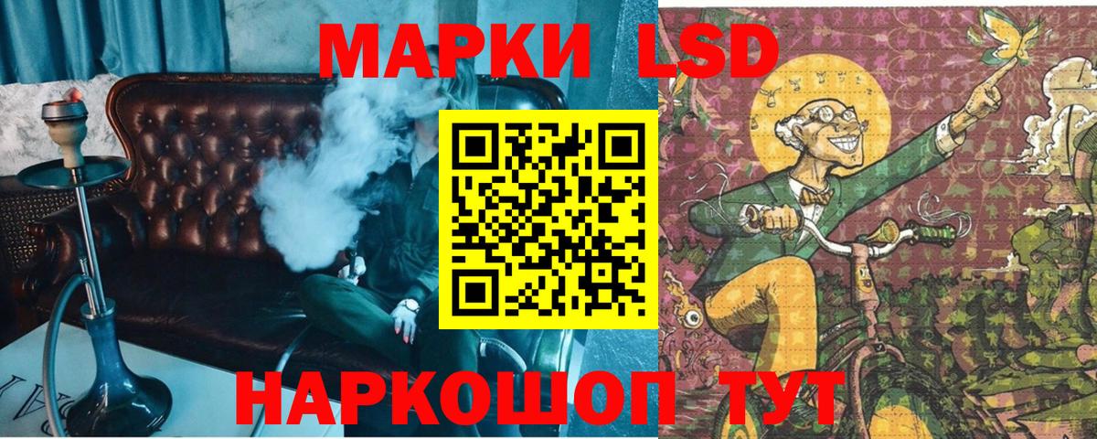 Марки N-bome 1500мкг  Вход с VPN  Ковров 