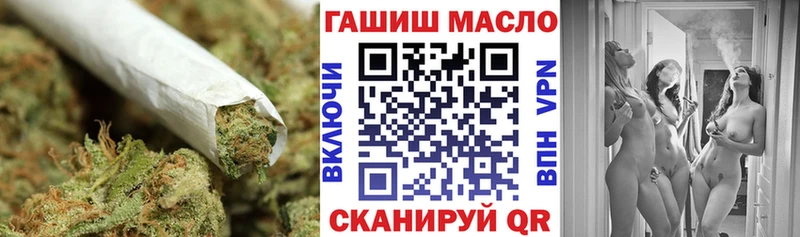 ТГК концентрат цена Ковров
