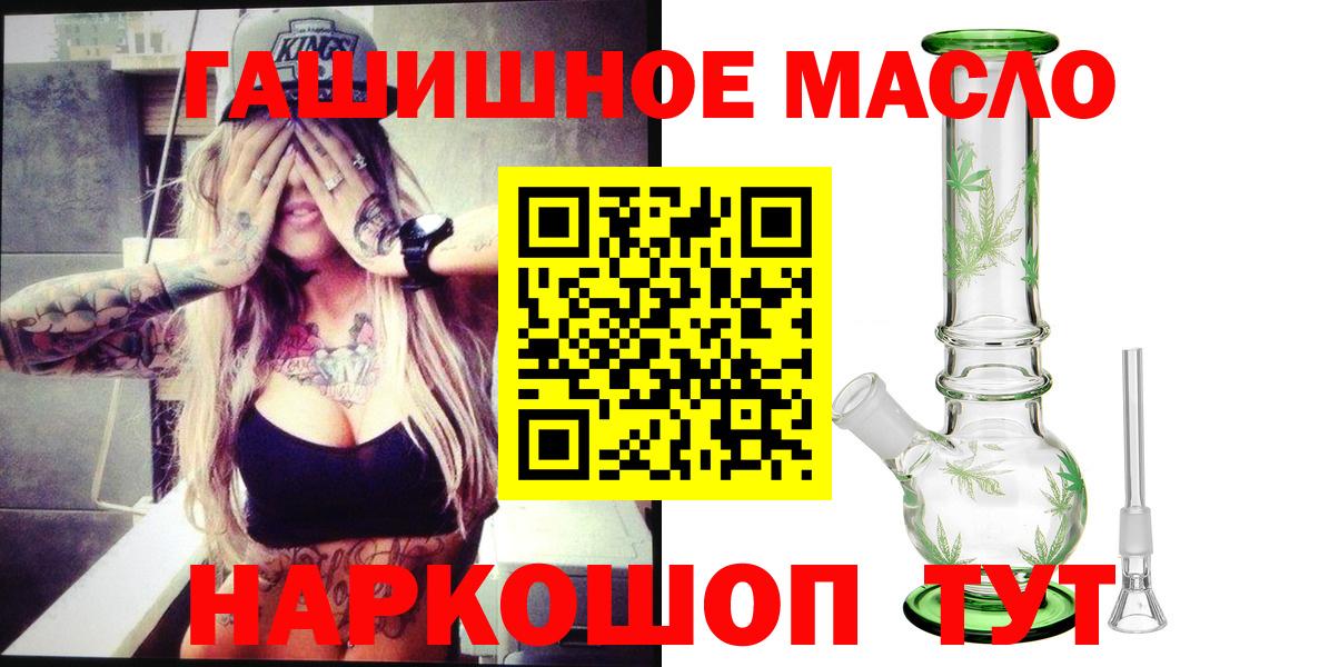 Дистиллят ТГК Wax Ковров