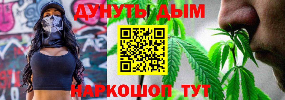 Ковров  Канабис MAZAR  Каннабис планчик  Вход с VPN  Шишки марихуана ГИДРОПОН 